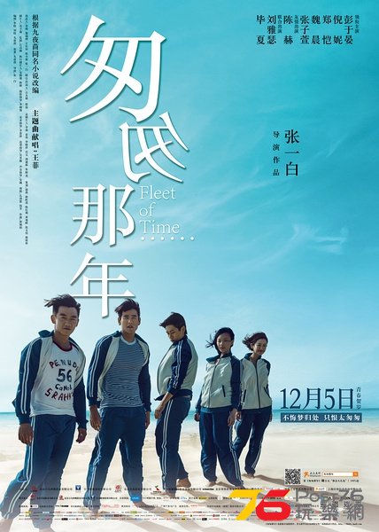 匆匆那年.jpg