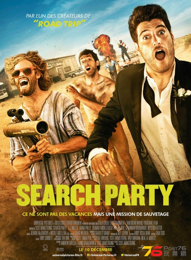 search%20party.jpg