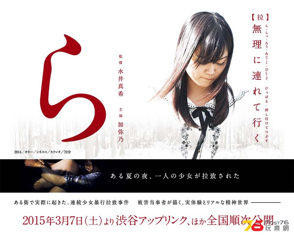 水井真希.jpg