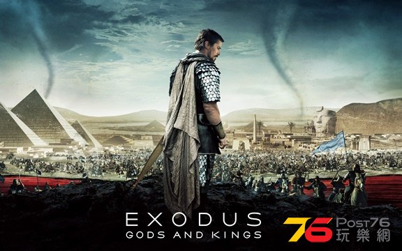 exodus_gods_and_kings_movie-wide.jpg