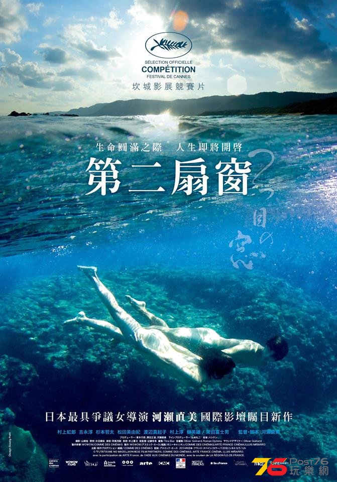 第二扇窗1.jpg