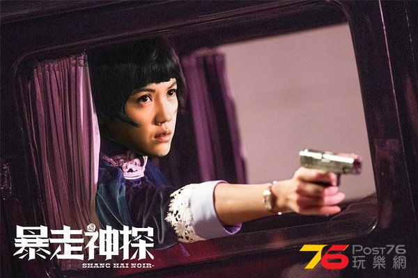 暴走神探8.jpg