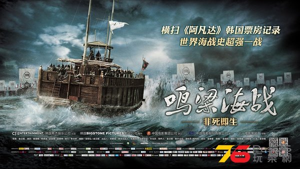 鸣梁海战13.jpg