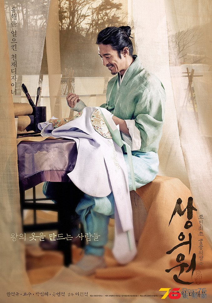 상의원3.jpg