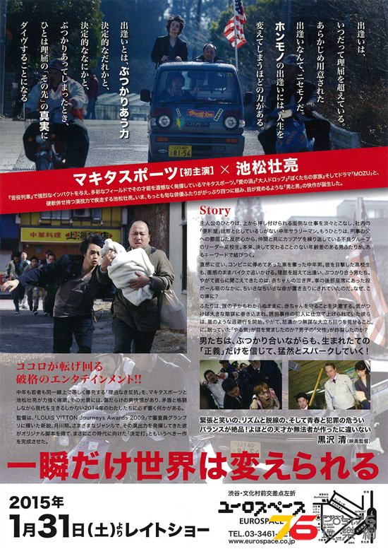この世で俺／僕だけ 2.jpg