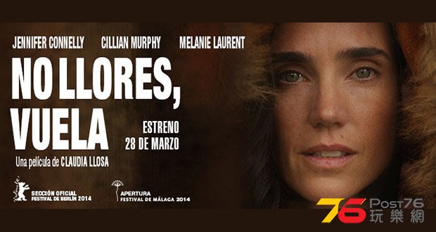 No llores, vuela.jpg