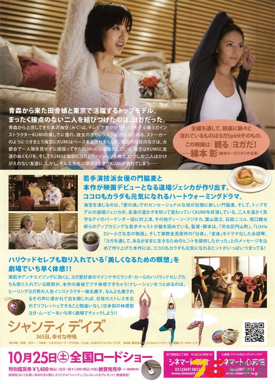 幸せな呼吸.jpg
