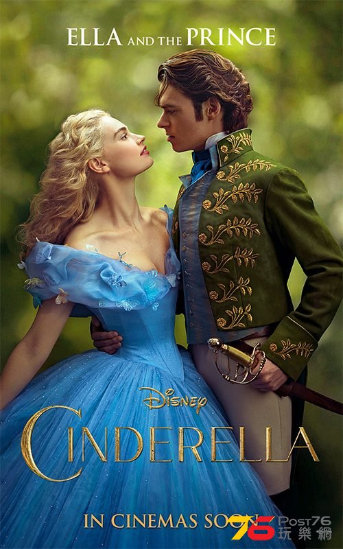 Cinderella.jpg