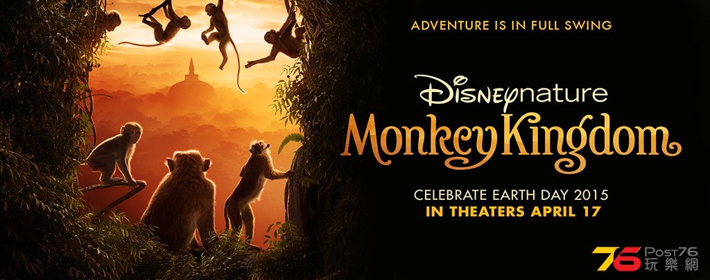 Monkey Kingdom 2.jpg