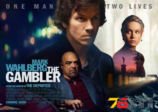 The Gambler.jpg