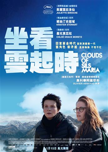 坐看雲起時.jpg