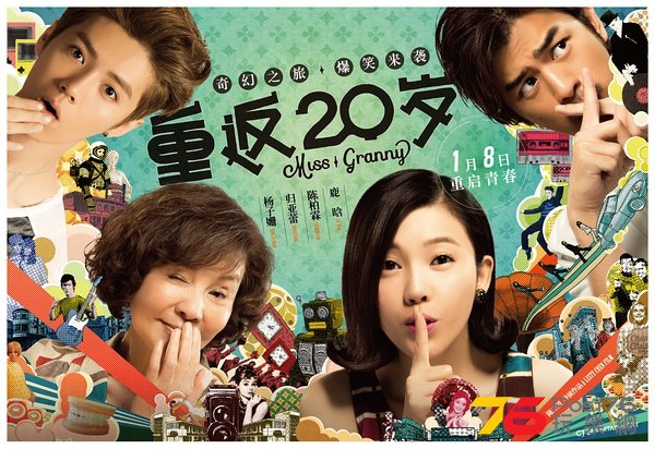 重返20岁.jpg