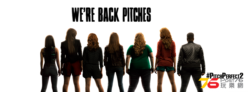Pitch Perfect 22.png