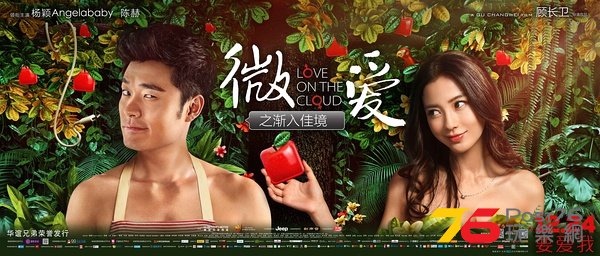 入佳境.jpg