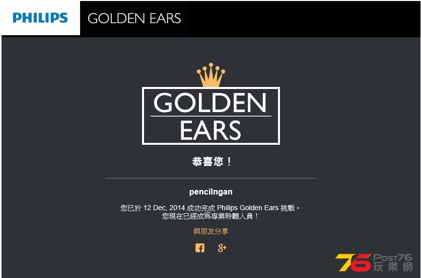 golden ear.jpg