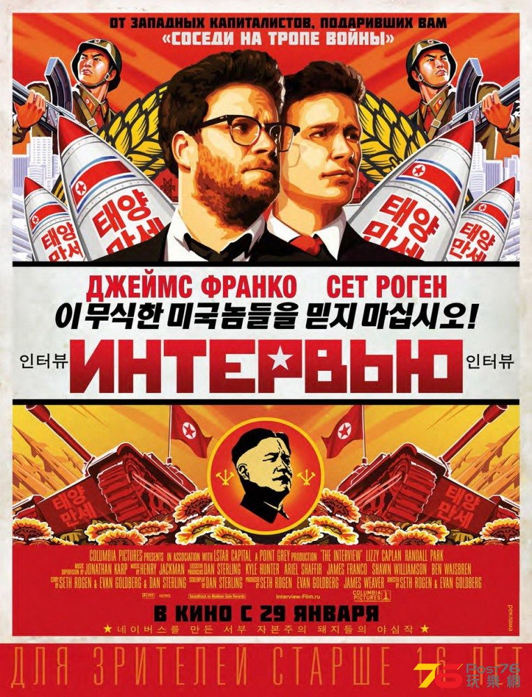 Интервью.jpg
