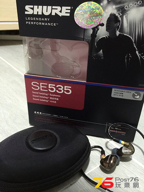Shure se535