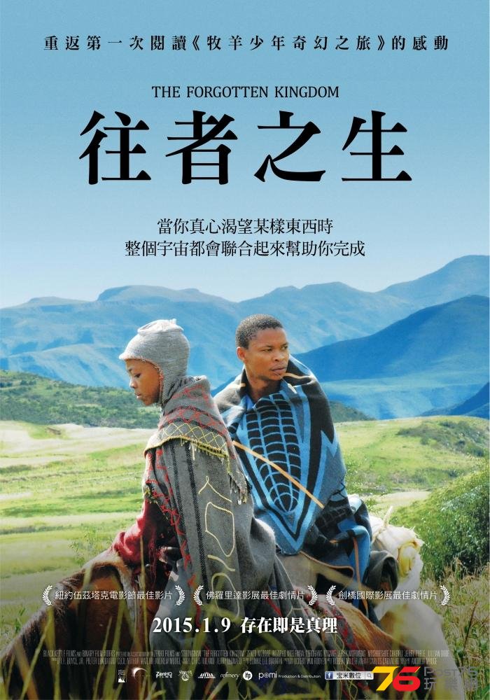 往者之生.jpg