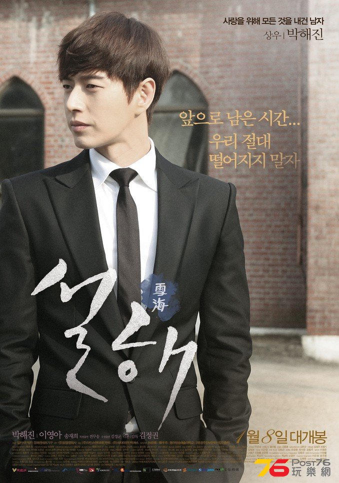 설해3.jpg