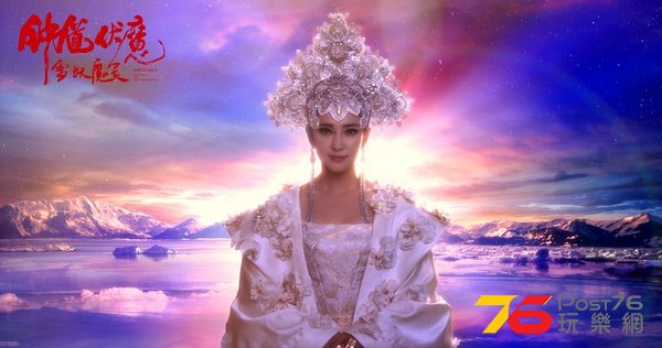 鍾馗伏魔 雪妖魔靈2.jpg