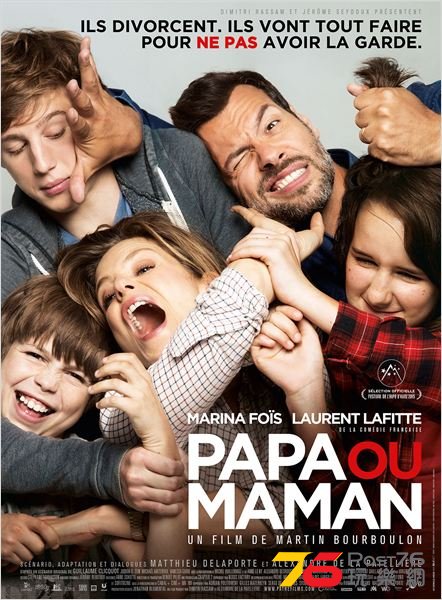 Papa ou maman.jpg