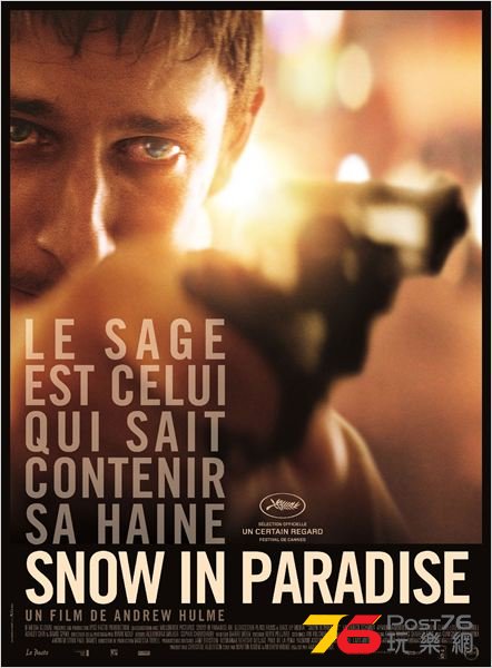 Snow in Paradise1.jpg