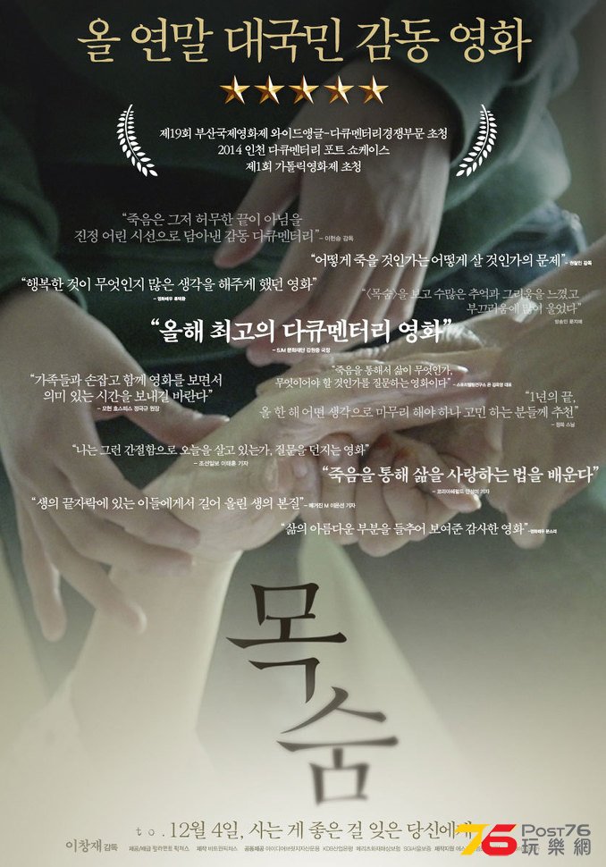 목숨4.jpg