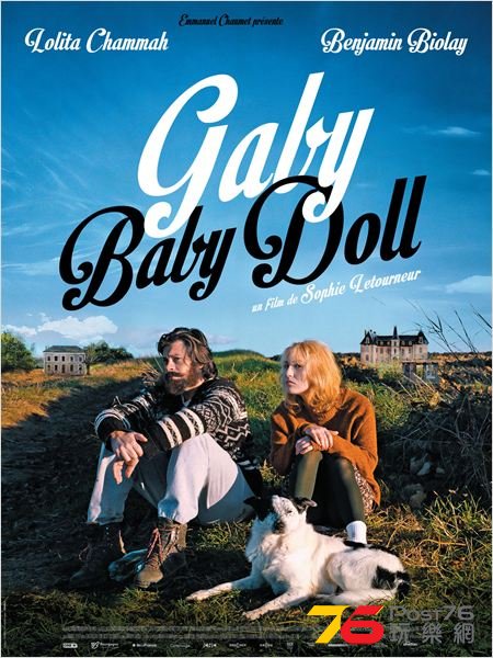 Gaby Baby Doll.jpg