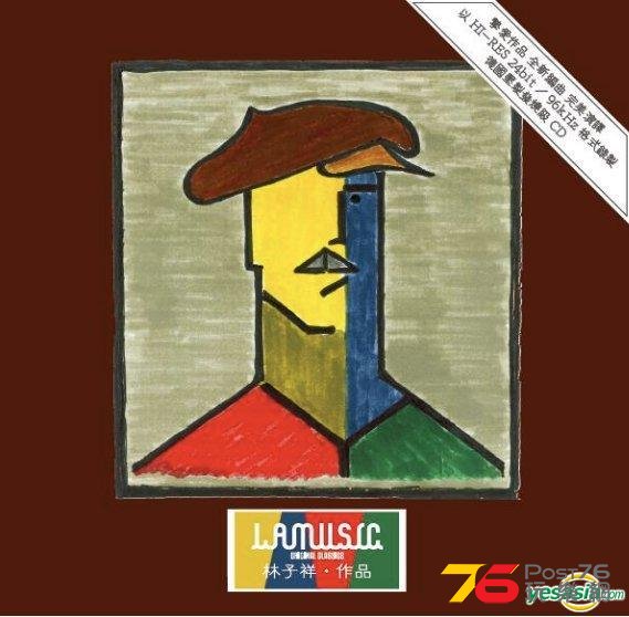 Lamusic (Vinyl LP).jpg