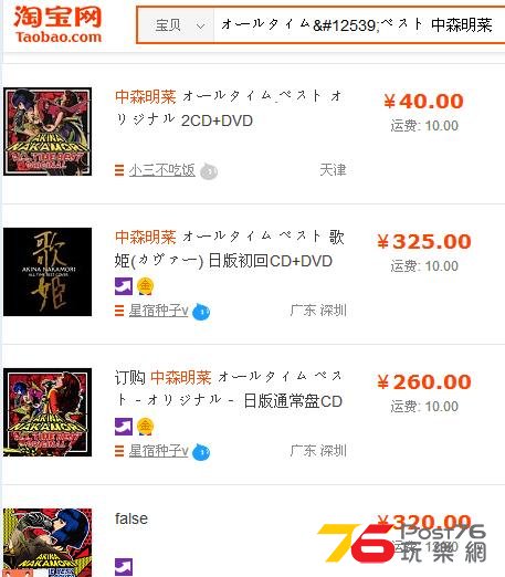 360截图20141220155815875.jpg