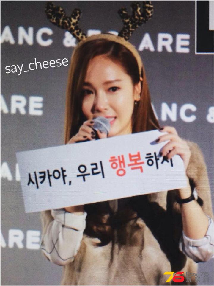 Jessica 133.jpg