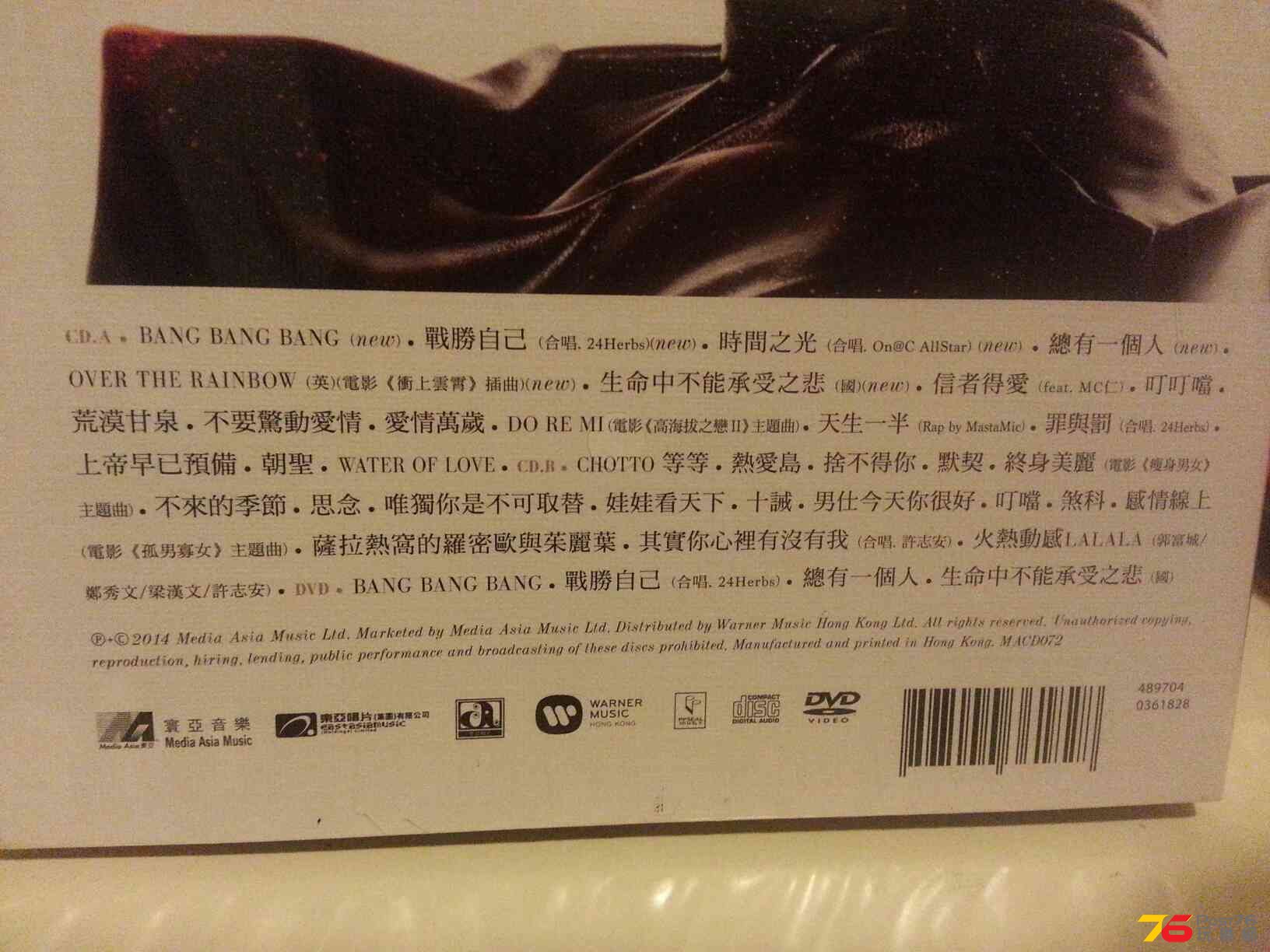 20141223_200439.jpg