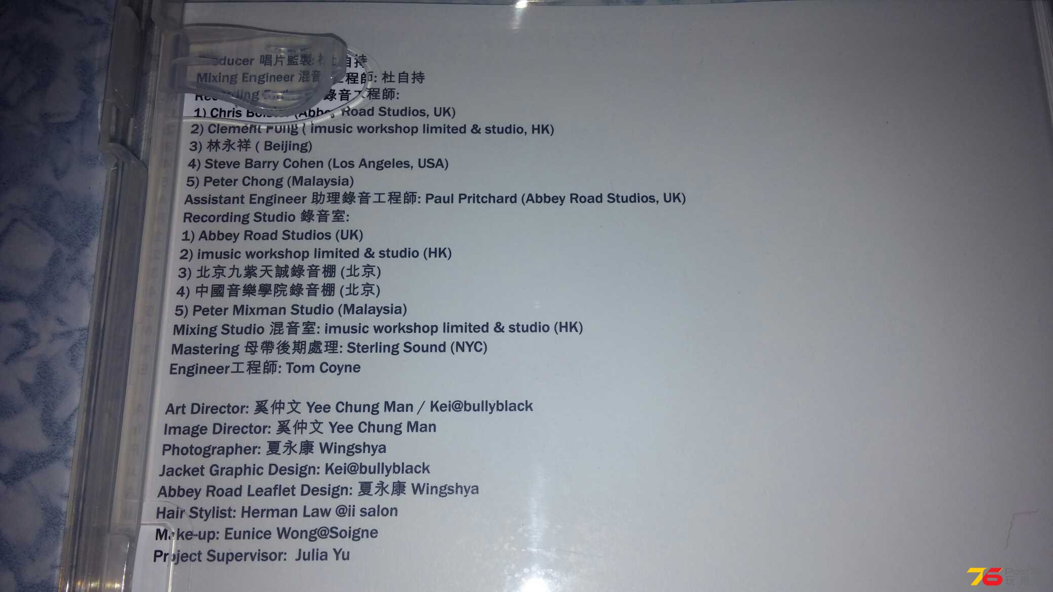 20141223_215721.jpg