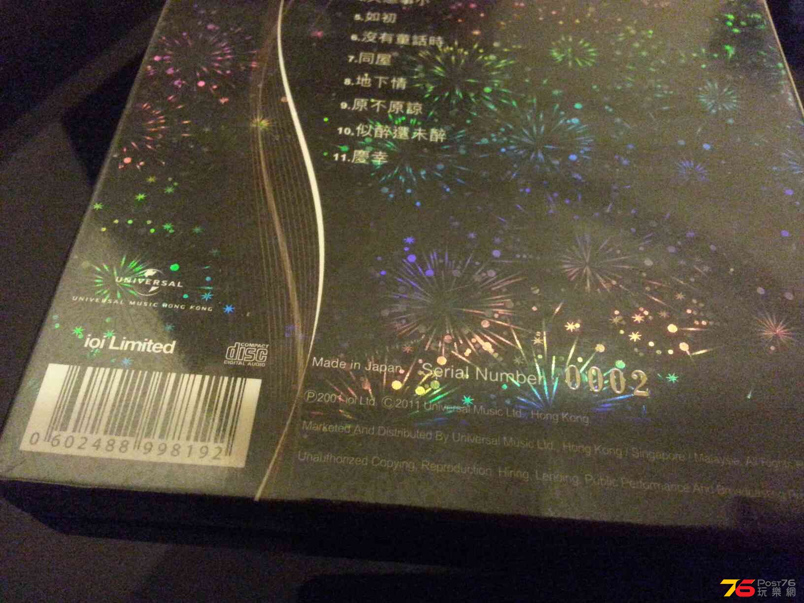 20141223_223324.jpg