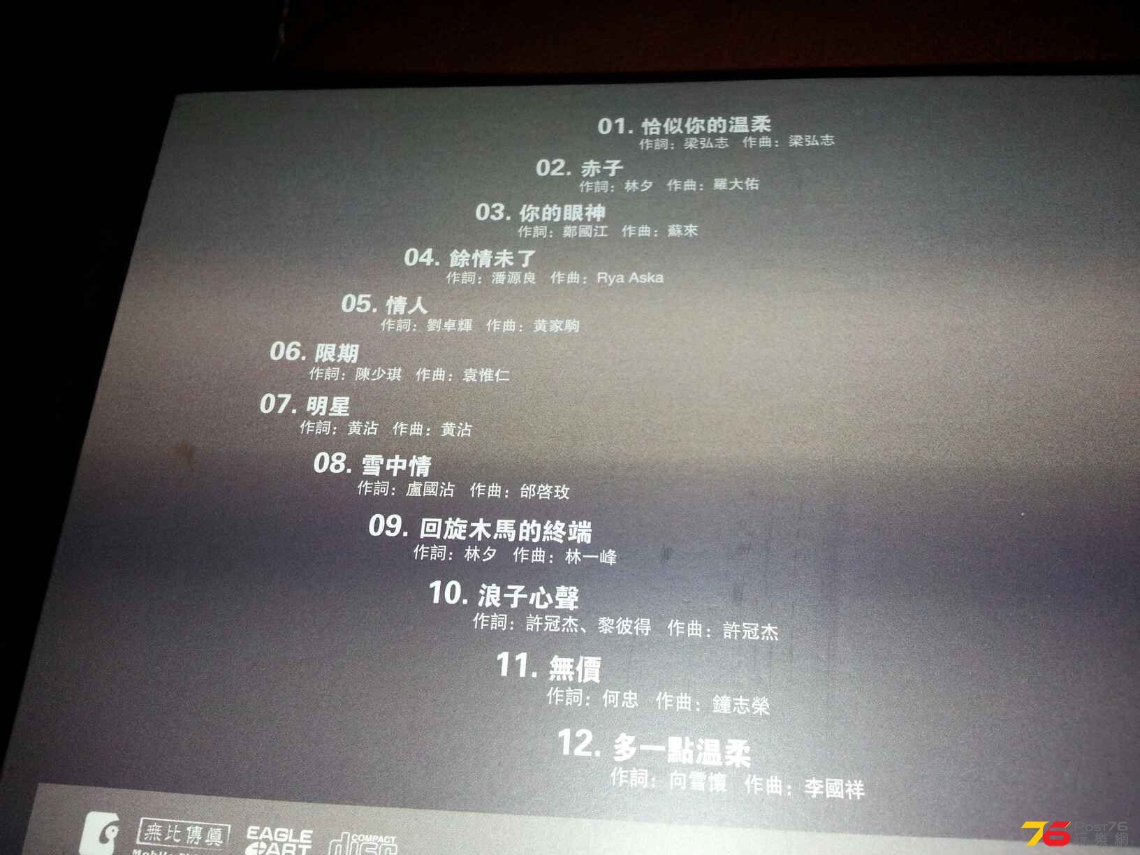 IMG-20141226-WA0004.jpg