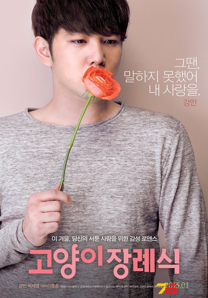고양이 장례식3.jpg