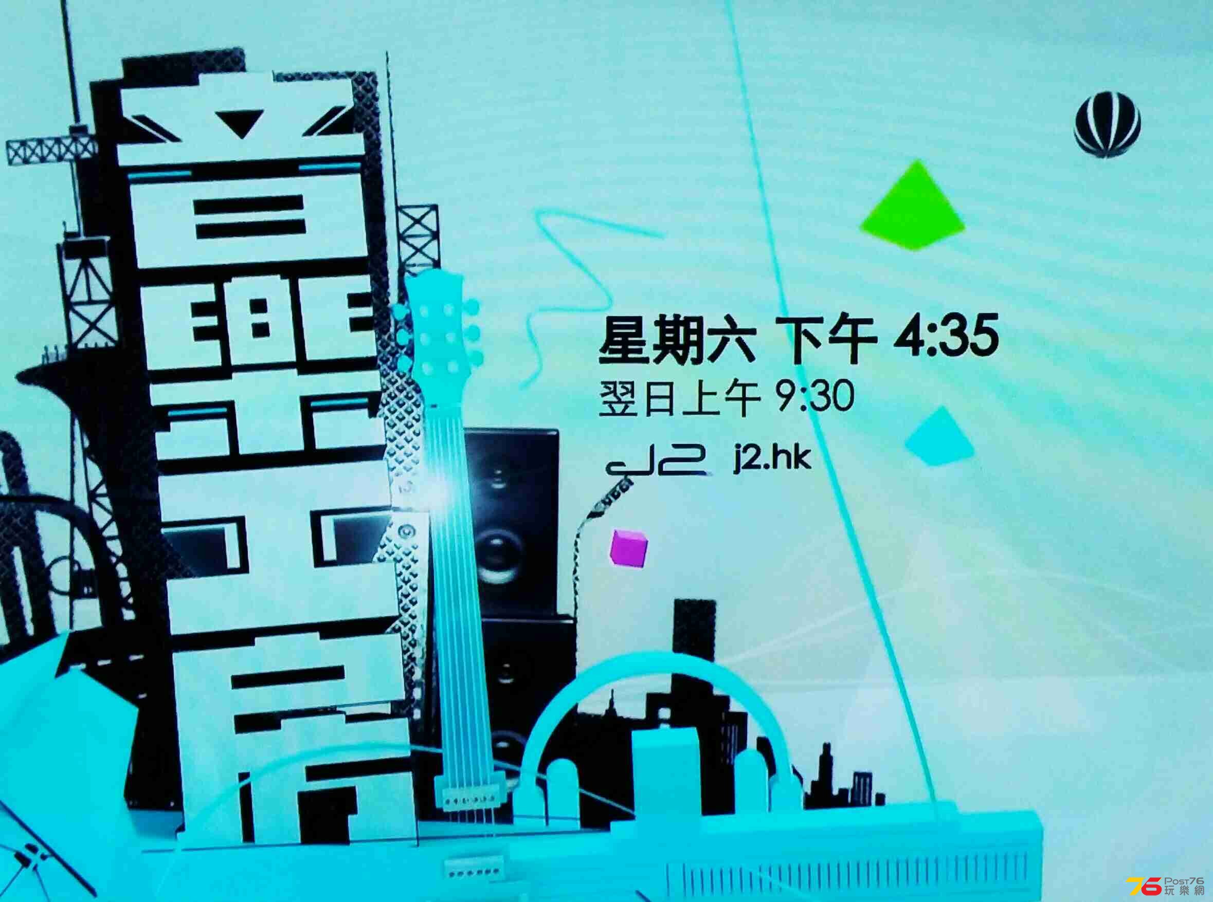 20141226_021726-1~2.jpg
