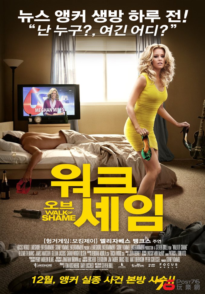 워크 오브 셰임.jpg