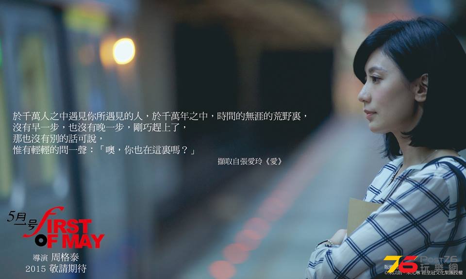 五月一號.jpg