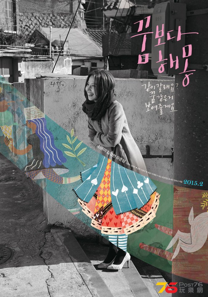 꿈보다 해몽1.jpg