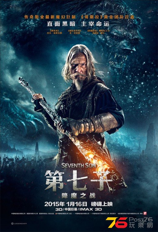 Seventh Son4.jpg