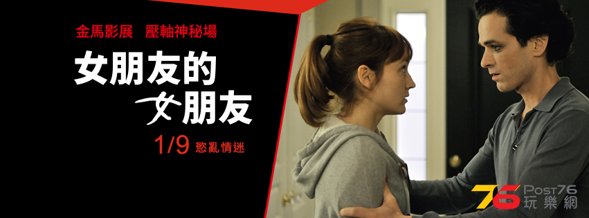 女朋友的女朋友.png