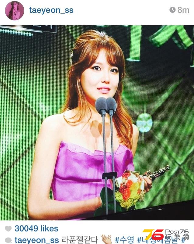 Soo Young 019.jpg