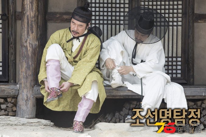 조선명탐정3.jpg