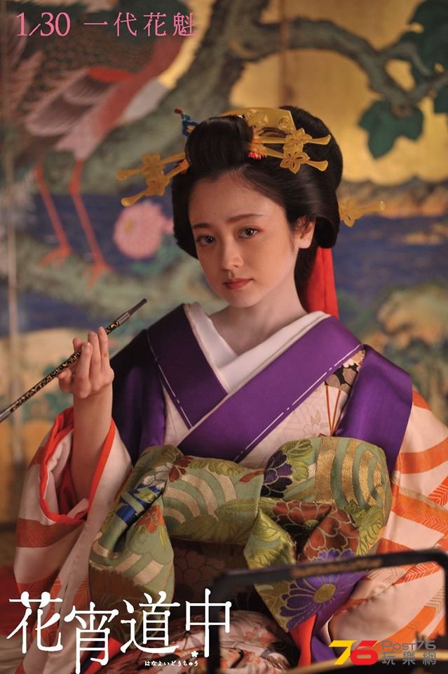 花宵道中.jpg