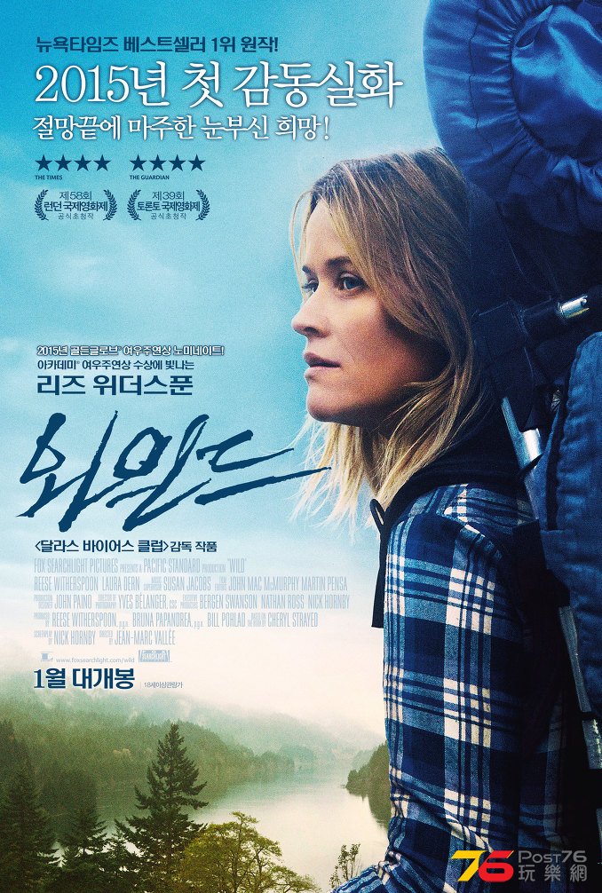 와일드.jpg