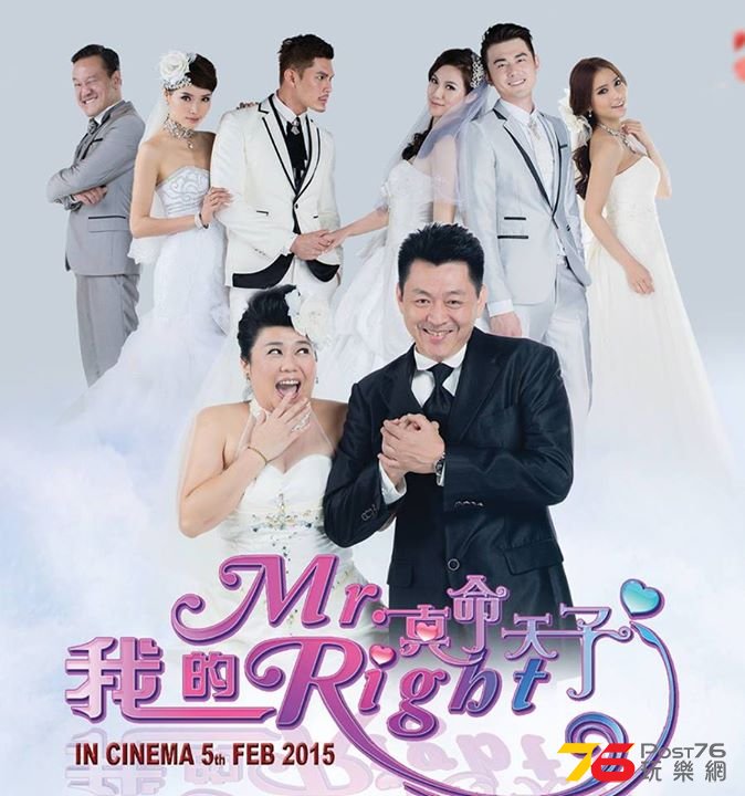 我的Mr. Right.jpg