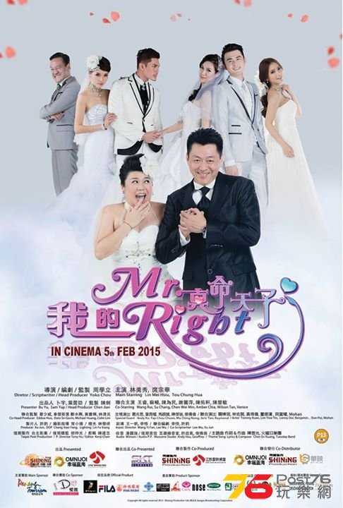 我的Mr. Right 3.jpg