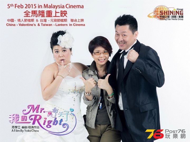 我的Mr. Right 4.jpg