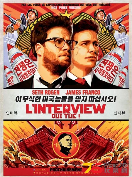 L’ Interview qui tue !.jpg
